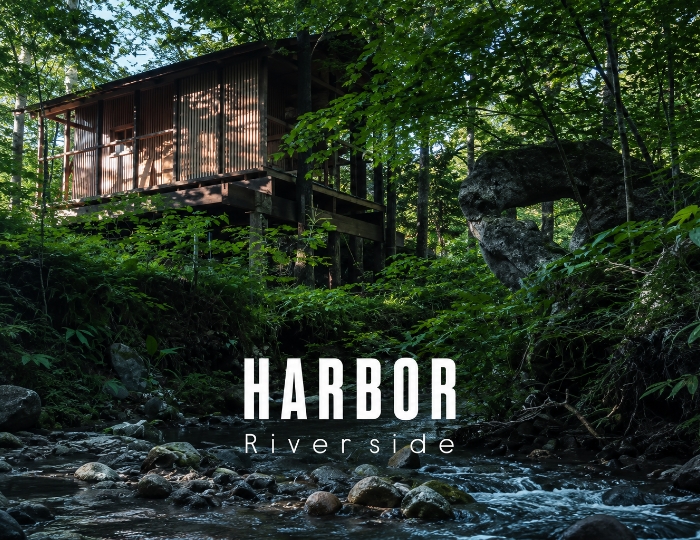 HARBOR（ハーバー）（定員1〜3名）