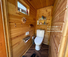 別棟にある水洗トイレです。