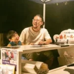 あげ l 山の奥のキャンプ場開拓父ちゃん